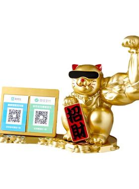 开业送礼麒麟臂招财猫摆件