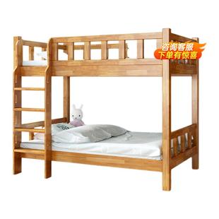 实木上下铺双层床木床儿童床同宽学生宿舍双人上下床高低床子母床
