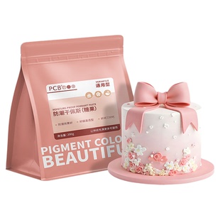 彩色翻糖膏干佩斯食品级甜品蛋糕装饰点缀烘焙材料小花送翻糖工具