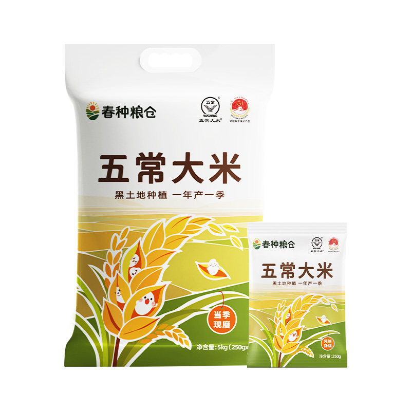 春种粮仓五常大米5kg*2独立锁鲜大米稻香米东北大米20斤小包米