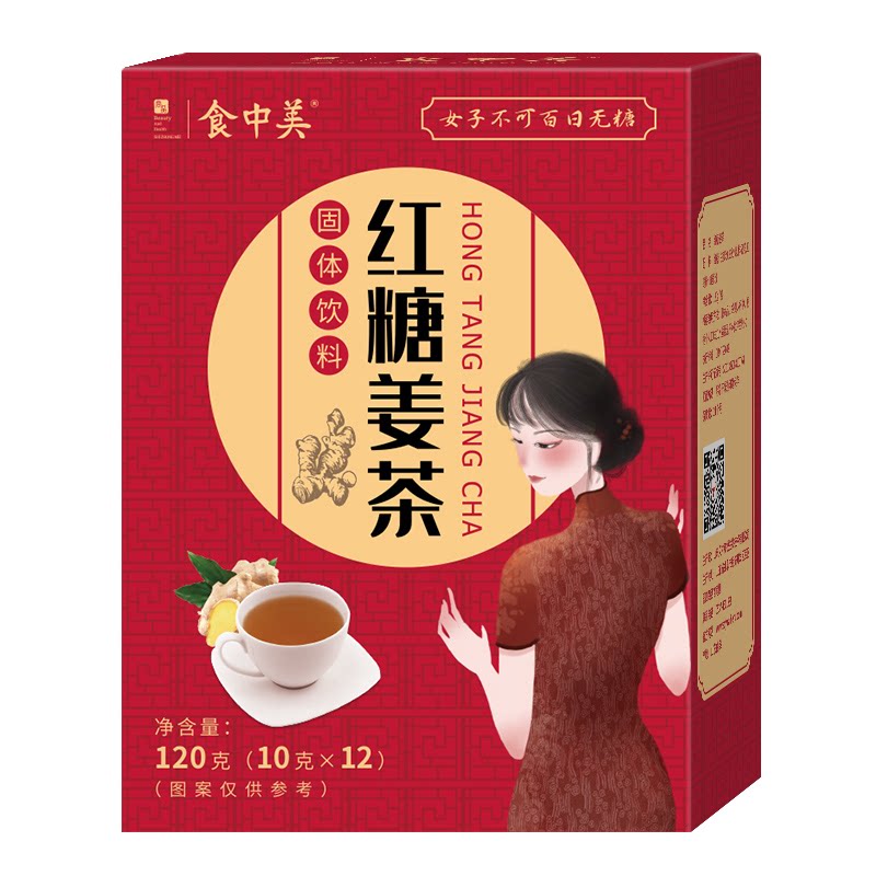 食中美红糖姜茶速溶红枣枸杞