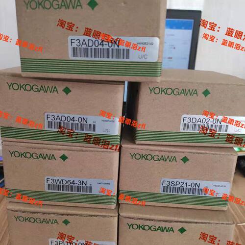 议价横河 F3NC91-0N F3AD08-1N/1V F3XH04-3N F3XS04-3N 有包装盒