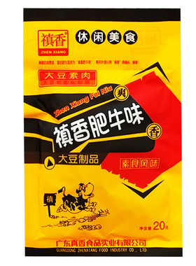肥香香菇怀旧手手豆素肉肉素
