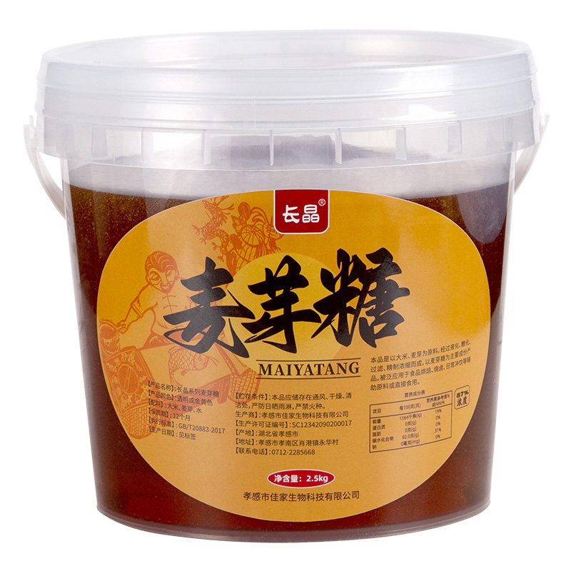 麦芽糖2.5kg芝麻糖烤鸭卤菜上色