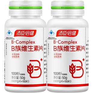 汤臣倍健维生素b族片成人复合多维营养素b1b2b6b12男女性可搭vcve