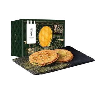 辻利茶铺抹茶饼干夹心饼干抹茶小煎华夫饼薄饼超薄小煎饼休闲零食