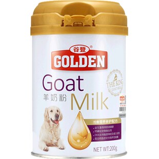 谷登狗奶粉狗狗羊奶粉宠物幼犬成犬狗喝的新生小狗泰迪益生菌补钙