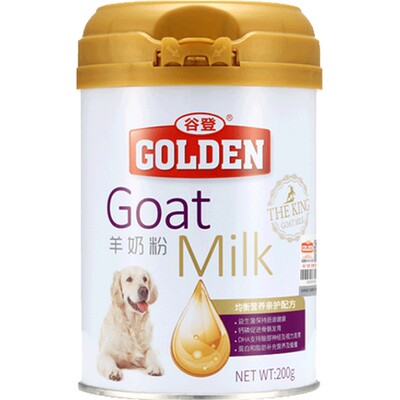 谷登狗羊奶粉宠物幼犬