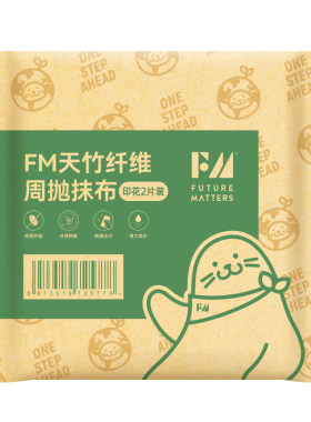 FM天竹纤维抹布体验装厨房手套架
