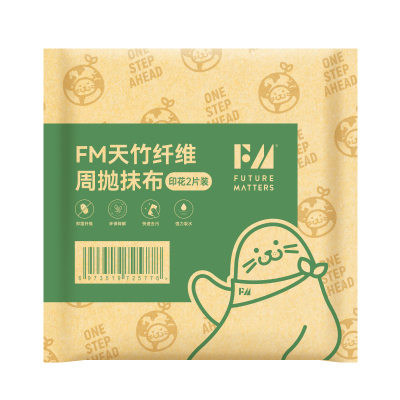 FM天竹纤维抹布体验装厨房手套架
