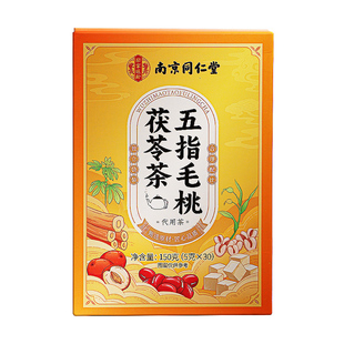 五指毛桃茯苓茶祛湿茶炒熟人参红豆赤小豆薏米健脾养胃正品养生茶