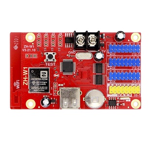 中航控制卡ZH-W1 手机无线wifi改字 户外U盘单双色led显示屏U1 W1