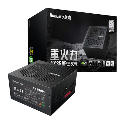 航嘉AX850P白金850W台式机电源