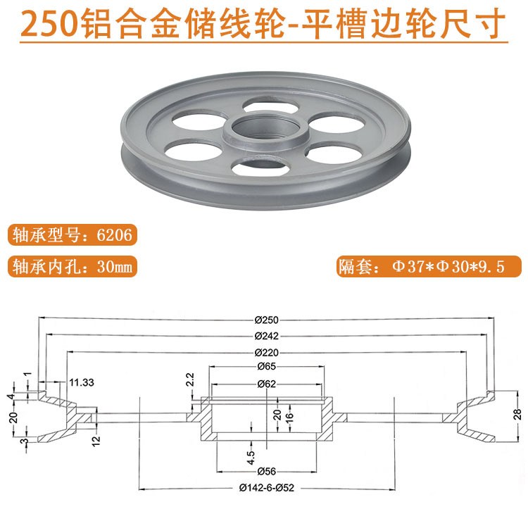 250铝合金储线导轮张力架喷瓷过线轮导线轮押出挤出机电线缆机械