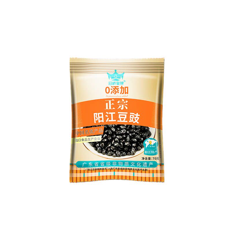 冠桥皇牌正宗即食阳江豆豉原味炒菜用罐头豆食豆鼓鱼仔颗粒私焙