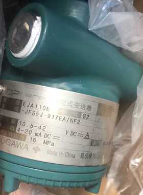 溢价-横河压力变送器EJA110EJF
