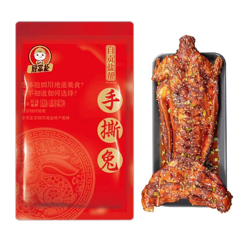 殷掌柜麻辣手撕兔子肉整只2斤