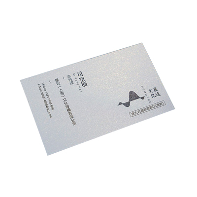 创意高档双面打印个性名片制作