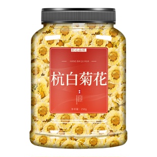 杭白菊花官方旗舰店胎菊桐乡特级正宗500克g简装白菊花茶非抗白菊