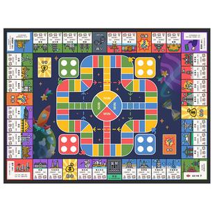 赛和强手棋飞行棋二合一地毯游戏儿童世界之旅成人桌游财商游戏棋
