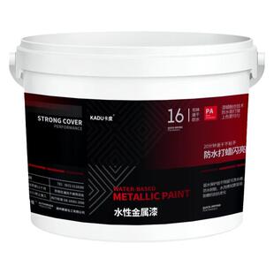 卡度入户门改色专用漆防盗门改色漆改造翻新铁门木门翻新自刷油漆