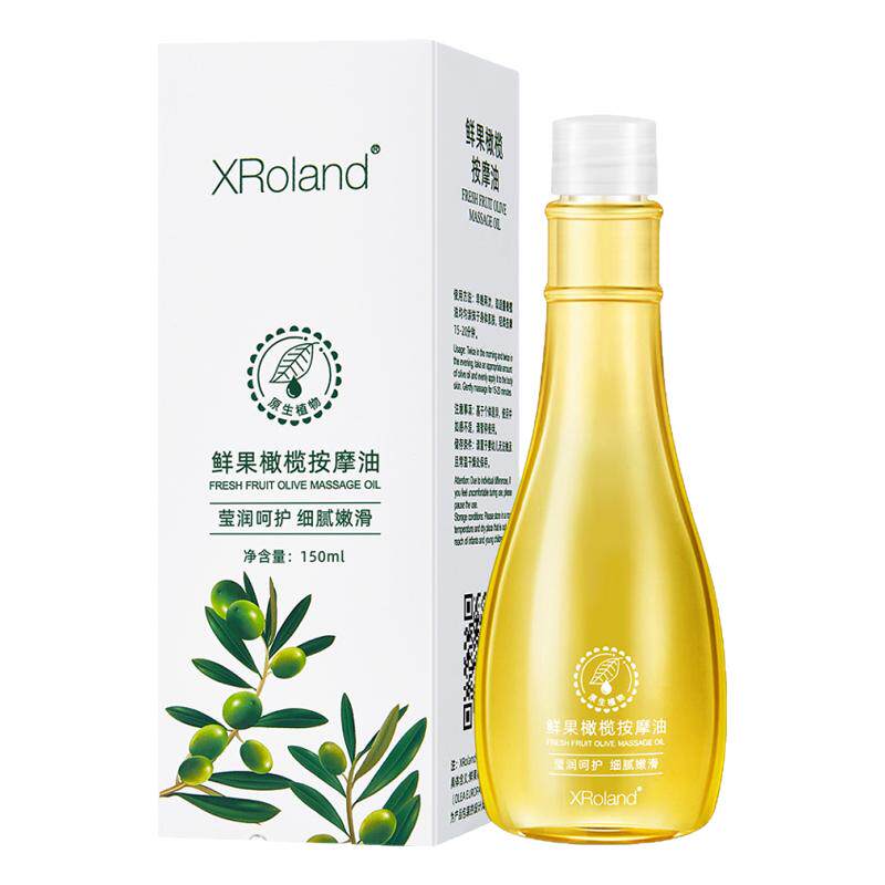 维生素e油会阴按摩妇女顺产按摩私处专用橄榄按摩油身体护理精油