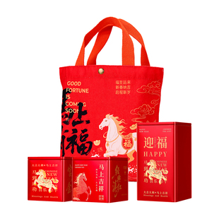 新益号马年生肖纪念普洱茶生熟茶滇红茶礼盒装茶叶送礼长辈老丈人