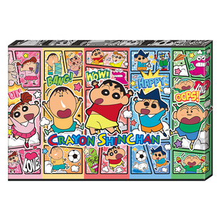 3D-JP蜡笔小新无框拼图696片卡通可爱厚边装饰画纪念相框HN1422