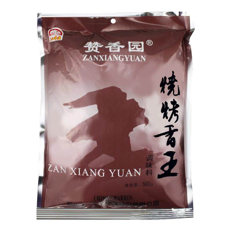 粒粒香赞香园烧烤香王增香粉羊肉牛肉串腌制料东北烧烤商用调味料