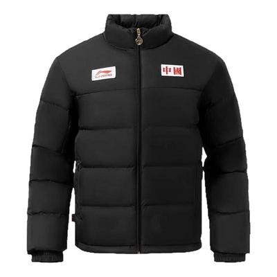 中国李宁羽绒服男款冬季加厚保暖