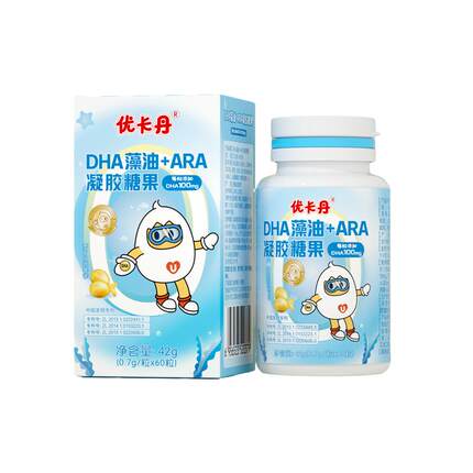优卡丹dha藻油儿童孕妇学生专用青少年记忆力正品官方旗舰店