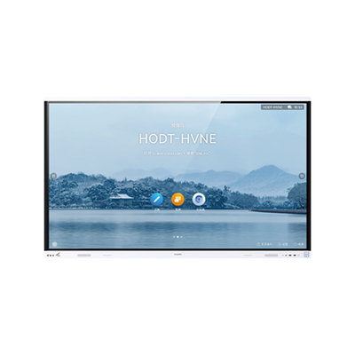 华为会议平板一体机火热优惠中！