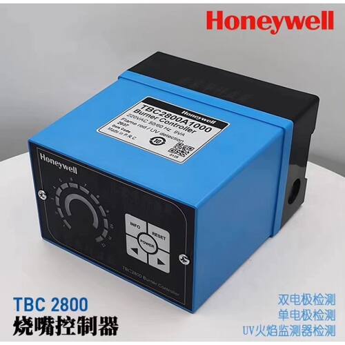 询价下单TBC2800A1000 霍尼韦尔 控制器 可开发票