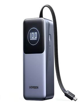 绿联PB725充电宝移动电源