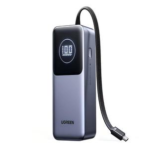 UGREEN绿联PB725充电宝移动电源130W支持快充平板笔记本外带电源