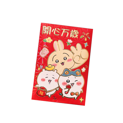 2026卡通红包袋chikawa吉伊卡哇小八创意可爱马年春节压岁利是封