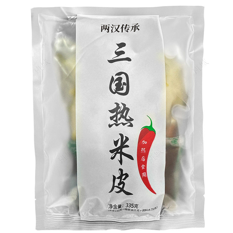 汉中热米皮早餐热面皮