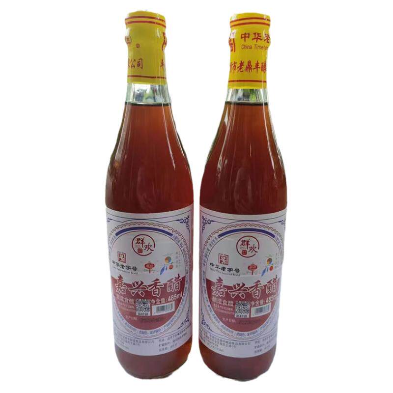 中华老字号群欢嘉兴香醋蘸料米醋