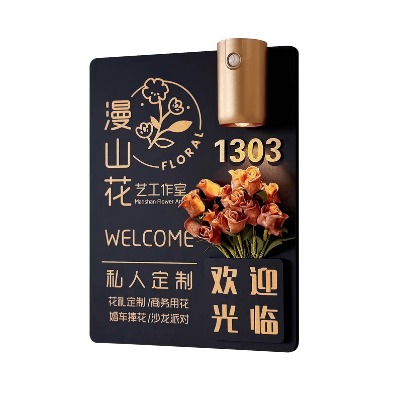 工作室门牌定制带灯提示广告牌
