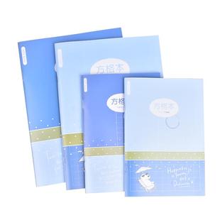 horn/号角塞班0.9cm/1.1cm B5/A5方格本大格子作文本本软抄本子PP防水款笔记本大格子日记本子手帐9mm 11mm