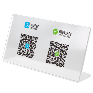 亚克力二维码收付款展示牌支付定制做支付宝微信商家桌面收款制作收银摆台立牌打印台牌加好友扫收钱牌子定做