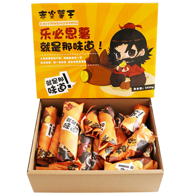 新季赤炎薯王黄心蜜薯包邮