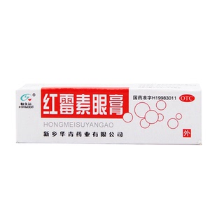 恒久远 红霉素眼膏2g结膜炎眼睛红肿眼用药