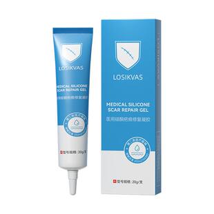 疤克硅酮祛疤膏医用手术增生凸起去除疙瘩无痕修复除疤膏贴疤痕