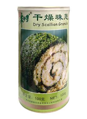 朱师傅干燥珠葱香干葱花烘焙原料
