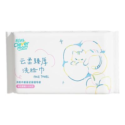 聪妈大包一次性加厚棉柔巾110抽