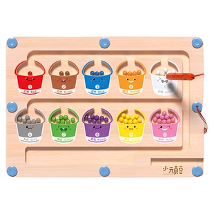 磁力迷宫走珠宝宝早教2一4练注意力3到6岁儿童益智专注力训练玩具