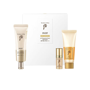 后拱辰享滋润紧致防晒隔离霜清爽不油腻面部防晒乳正品官方旗舰店