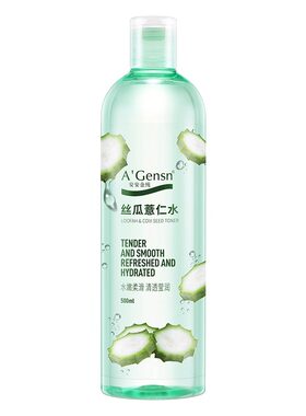 安安金纯丝瓜水补水保湿送小喷壶