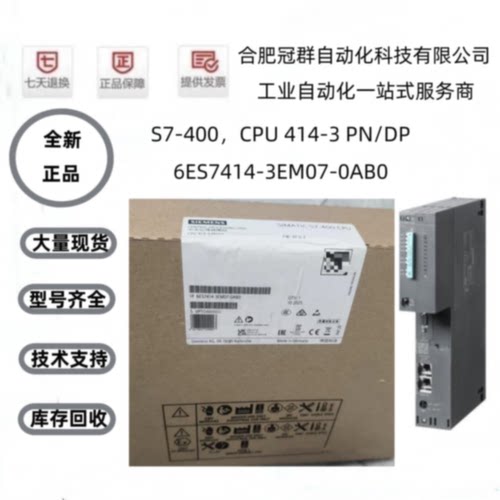 议价6ES7412/7414-5HK/HM/1XJ/2EK/XK/XL/3EM/XM/FM07/06-0AB0 CP